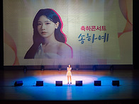 전주 소리문화의 전당 모악..
