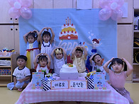 9월 생일잔치🎂