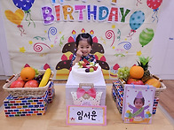 9월 서윤이 생일잔치&#1