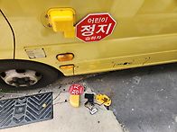 어린이보호차량수리전문점