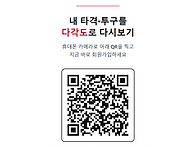 ⚾ LG 트윈스 ..