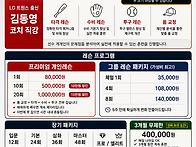 빠다 앱 출시 기념 특별 ..