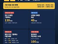 ⚾ 빠따형 11주년..
