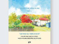 ALC전원주택과 1..