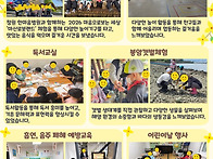 2026년 4월 뉴스레터