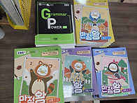 2026년 2학기 EBS교재지원..