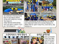 2025년 9월 뉴스레터