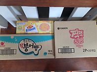 어린이날 물품 지원 - 마..