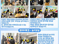 2026년 1월 뉴스레터