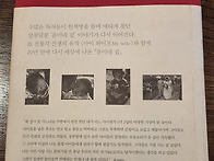 [사진한장]1748 각자의 연..