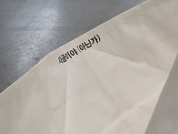 [전시] 글짓, 쓰는 예술