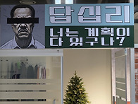 [사진한장]1740 계획이 다..