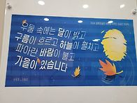 산골