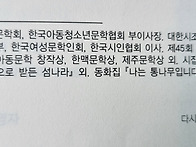 고광자 약력