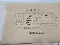 2025년 12월 8일 월요일,..
