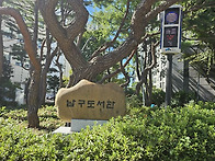 황령산 출발합니다