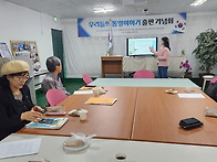 교육연구회 550회차 ~ 2025년5월26일(월..