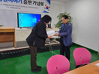 교육연구회 526회차 ~ 2024년11월15일(..