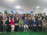 교육연구회 588회차 ~ 2026년4월3일(금요..