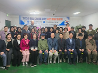 교육연구회 588회차 ~ 2026년4월3일(금요..