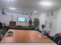 교육연구회 549회차 ~ 2025년5월23일(금..