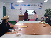 교육연구회 550회차 ~ 2025년5월26일(월..