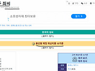 경주최씨(해주최씨)