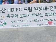 초록우산 어린이재단덕분에..