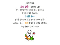 송편빚기