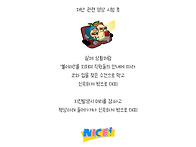 어르신들의 재난대피훈련