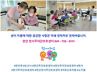 따뜻한 햇살 아래