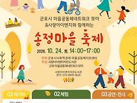 모아&사랑아이엔지와 함께..