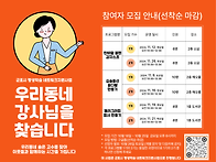 군포시평생학습네트워크지..