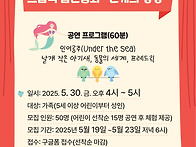 그림책 음연동화&#65308;천개의 ..