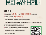 초등 2-3학년을 위한 경기..
