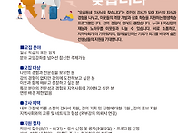 우리동네 강사님을 찾습니..