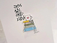 2025년6월3일 화..