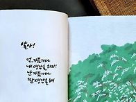 2021.2.6일 토요..