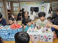 생일파티