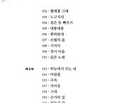 최재경시인 "꽃망..