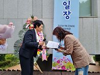 제38회 전국한밭시조백일장..