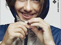 컬럼비아 2023 ..