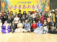 2026.4.18 낭송문화위원회..