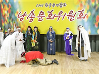 2026.4.18 낭송문화위원회..