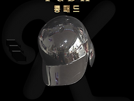 야구헬멧수리 [B..