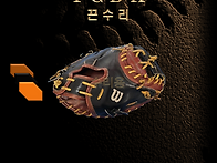 글러브수리 [윌슨..