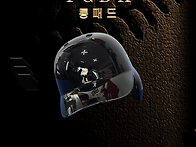 야구헬멧수리 [브..