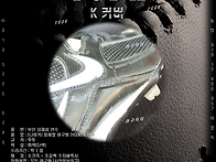 220520 야구화커버..