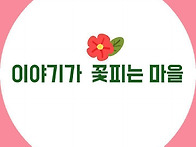 20.내려놓음