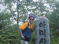 홍천 아미산 번개산행 ~